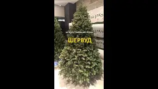 Елка искусственная 