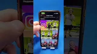 Удаление фона Stories без приложений