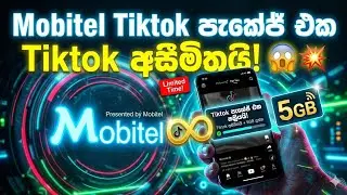 Mobitel Nonstop TikTok Package Sri Lanka 2026 | Price, Activation & Full Details