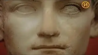 Калигула. Что это было