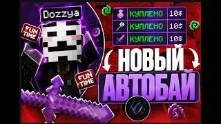 РАЗВИТИЕ С ЛУЧШИМ ЧИТОМ ALEK DLC  | КРЯК ALEK DLC | АВТОБАЙ | AUTOBUY | ЧАСТЬ #2