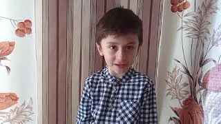 Юсубов Микаил читает стихотворение "Буду космонавтом"