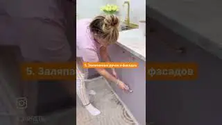 Больше видео с уборкой в инсте: _vishvets_