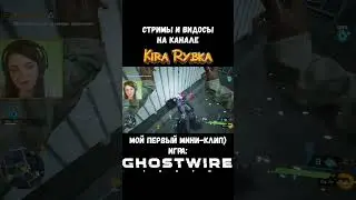Мини-клип по игре 