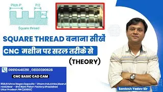 SQUARE THREADING ON CNC VMC MACHINE|CNC PROGRAMMER KAISE BANE