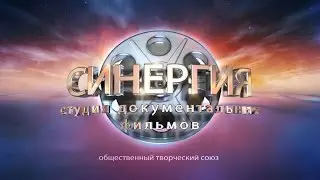Хор Телевидения и Радио   Екатерина Николаевна АНДРЕЕВА (студия документальных фильмов Синергия)