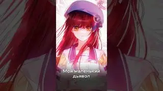 НОВИНКИ МАНХВЫ 