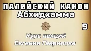 ОБЗОР ПРОЙДЕННОГО МАТЕРИАЛА КУРСА