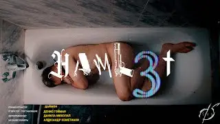 HAML3t