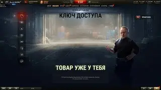 Чёрный рынок последний лот / WG порадовал