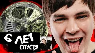 КАК СЛУШАЕТСЯ СОЛНЦЕ МЁРТВЫХ В 2024 ГОДУ? 👀 СЛАВА КПСС (НЕ) ОБЗОР