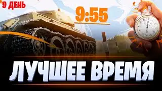 2:28