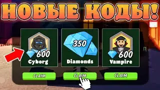 😍ЭТО САМЫЕ НОВЫЕ И РАБОЧИЕ ПРОМОКОДЫ В 99 Ночей в Лесу в Роблокс! Проверка кодов на гемы в 99 ночей