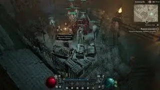 Diablo 4  Где добыть  Чумной призыватель. Все виды. Рецепты. Как вызвать Убер Босса Сезона