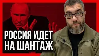 РОССИЯ поставила УЛЬТИМАТУМ Европе и США!