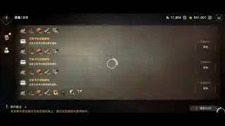 Wild Born Big Reward Update