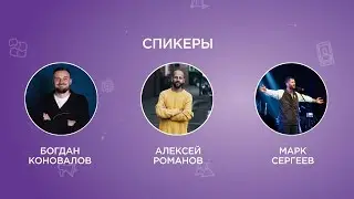 #RELOAD | 5 - 21 июля | Тизер