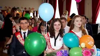 Последний звонок  Школа 484  г Москва, 23 05 2018