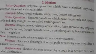 LUCENT PHYSICS CHAPTER - 2 MOTION //LUCENT IN ENGLISH// LUCENT EXPLANATION//Defence/Railway/SSC/UPSC