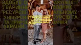 Янута Богдан #яворина #гіга #80одшбр #лейтенант  #командир