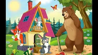 мультик сказка теремок  мишка