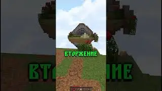 я десантировался на этого ящера