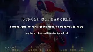 【🔇YUMEIRO】 Hikari arashi no hibi / 光嵐の日々 - Kyoya Asahina (lyrics)