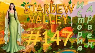 Stardew Valley 
