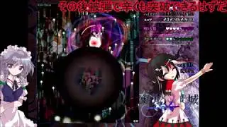 【ゆっくり実況】東方輝針城Normal初心者の為のクリア重視解説【Part2】