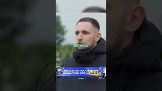 АДЕЛЬ ВНУШИЛА ДОВЕРИЕ МИШЕ 