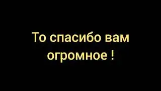 Сталкеры по именам | ЧАСТЬ 2