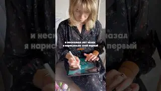 #арт