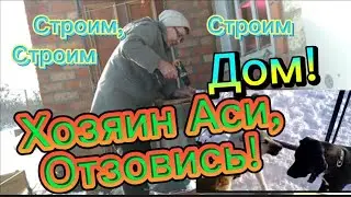 #ЕЙСК