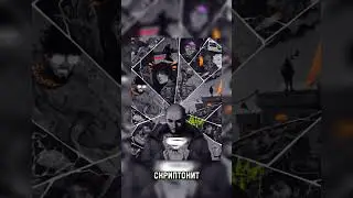 обложка альбома скриптонита - fantasy mixtape vol.1 глазами нейросети