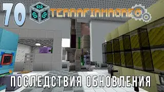 TerraFirmaGreg 