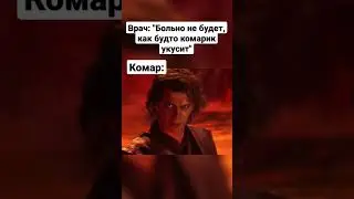 #memes