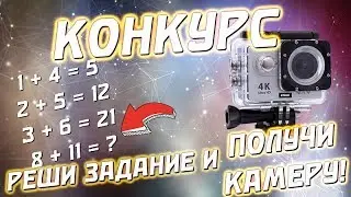 САМАЯ ПОПУЛЯРНАЯ ЗАДАЧА В ИНТЕРНЕТЕ! А ТЫ СМОГ?