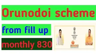 Orunodoi scheme application from fill up full process step by step assam