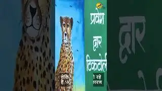 आज से खुल गया Kuno National Park, लेकिन चीते नहीं हो रहे हैं 'आजाद' || MadhyaPradesh