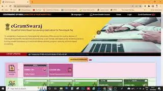 PFMS PART-3 KARYOJANA UPLOAD PROSESS  ID MAKING
