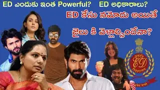 What is ED With Full Information - [Telugu] -RR Telugu Podcast