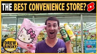 WORLD’S BEST CONVENIENCE STORE?