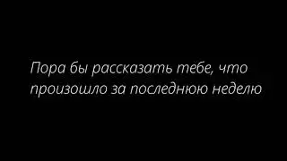 Я скучаю...  mini skit Dreamtale.  Undertale au