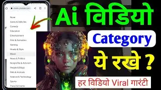 ai video category | ai channel category | ai video generator | ai video kaise banaye | Swar santosh