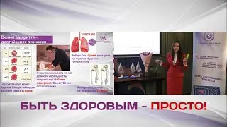 Чому біорезонансна терапія не застосовується у кожному домі та лікарні?