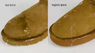 UGLYZ 22FW OZ BOOTS WATER-REPELLENT