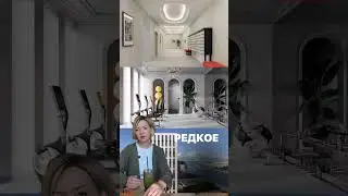 Квартира премиум класса