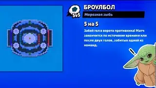 МЕТЧА СВЕРШИЛАСЬ 🥹🥹🥹