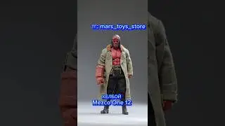 Хелбой от Mezco Toys #actionfigures #фигурки #helboy #hottoys