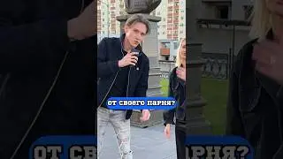 Последняя девочка🙊